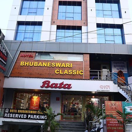 Hotel Bhubaneswari Classic Brahmapur Esterno foto