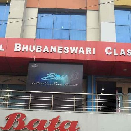 Hotel Bhubaneswari Classic Brahmapur Esterno foto