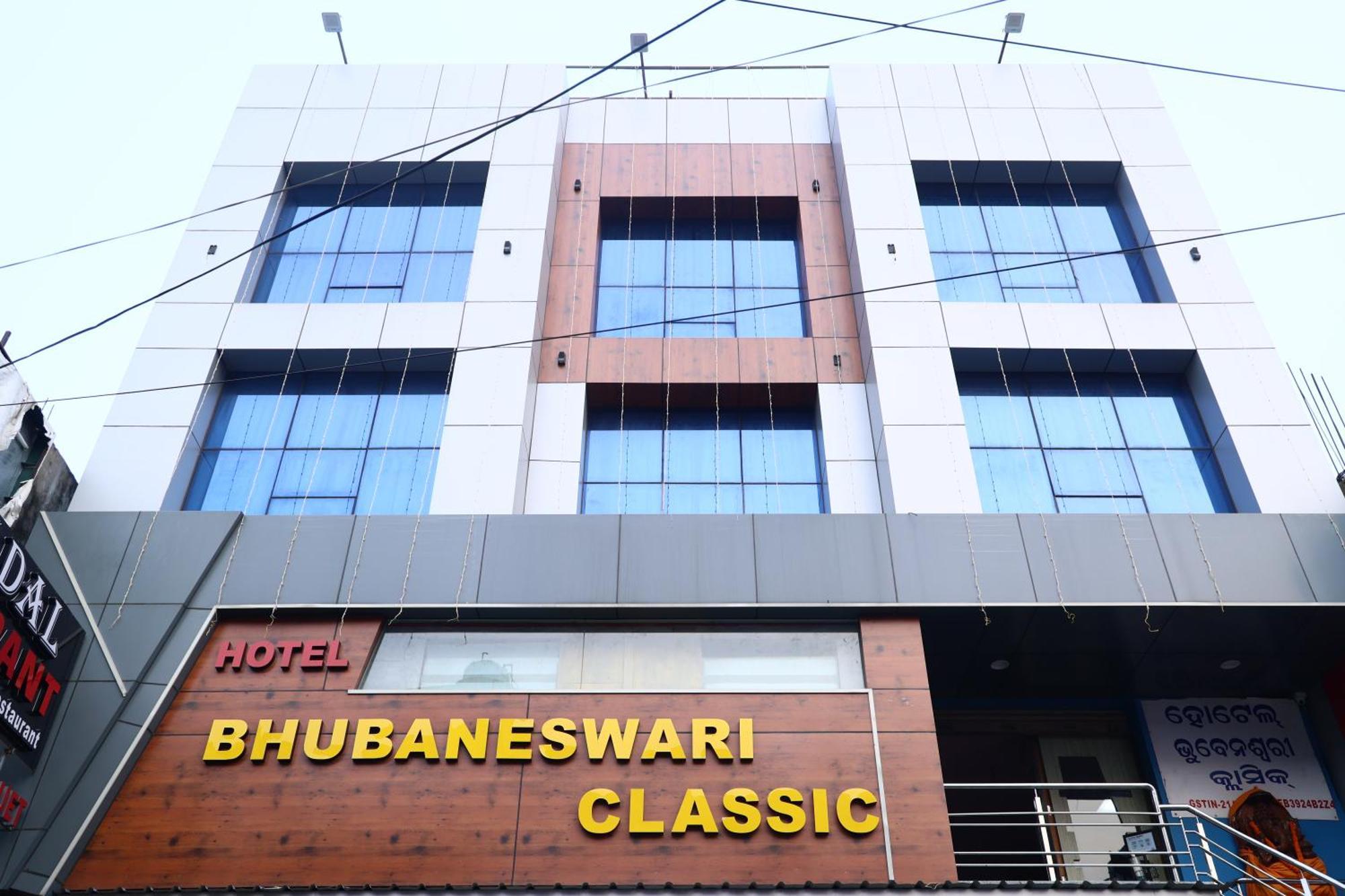 Hotel Bhubaneswari Classic Brahmapur Esterno foto