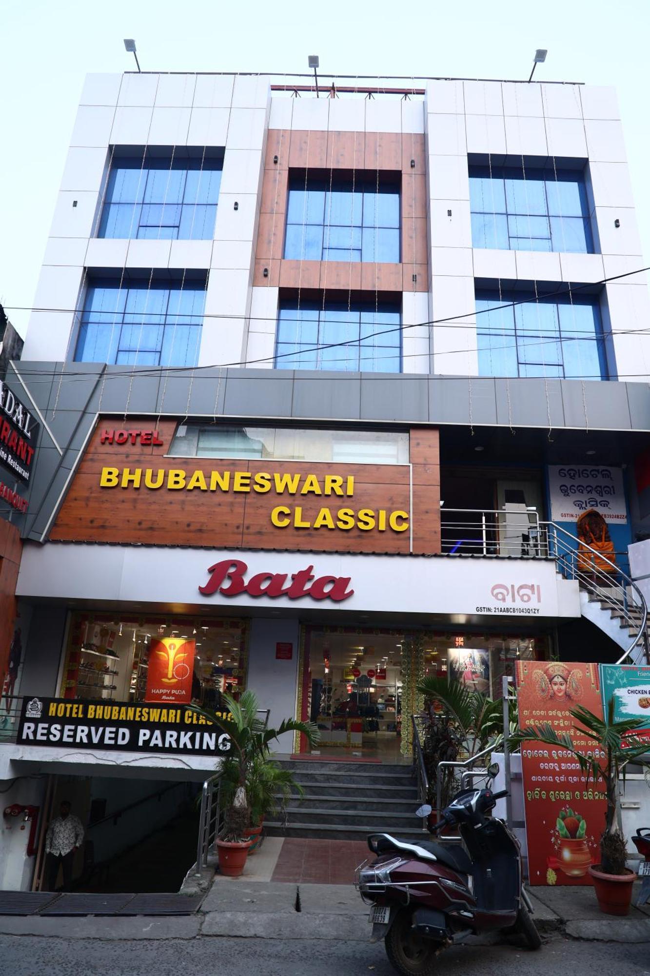 Hotel Bhubaneswari Classic Brahmapur Esterno foto