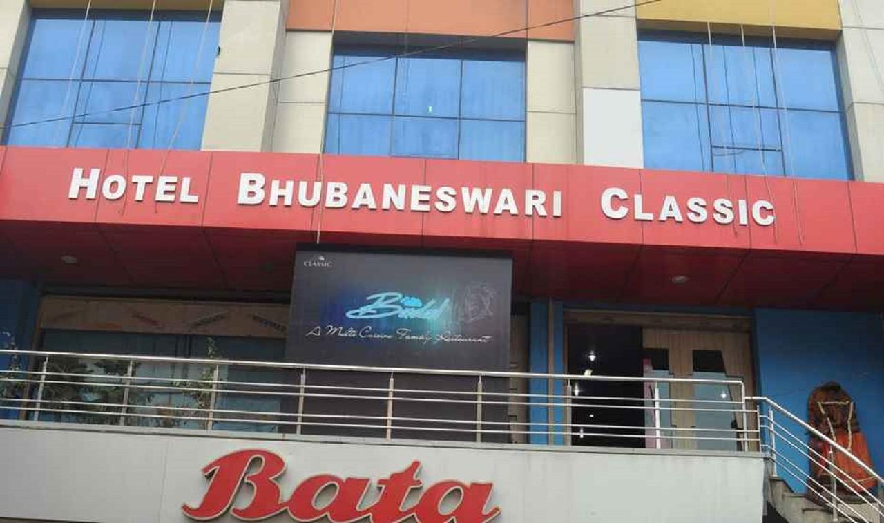 Hotel Bhubaneswari Classic Brahmapur Esterno foto